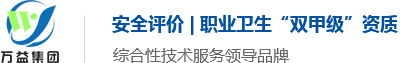 萬(wàn)益集團(tuán) 萬(wàn)益集團(tuán)