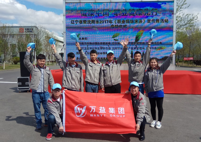 2017年4月職業(yè)病防治法宣傳周現(xiàn)場