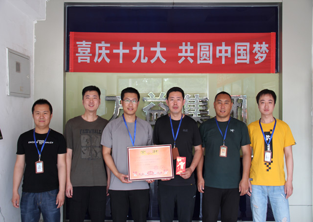 萬益集團《職業素養訓練營》圓滿落幕