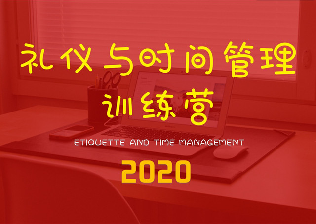 萬益集團《禮儀與時間管理訓練營》圓滿落幕