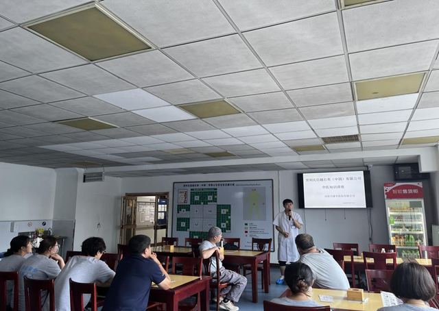 萬康中醫院到企業舉辦中醫講座