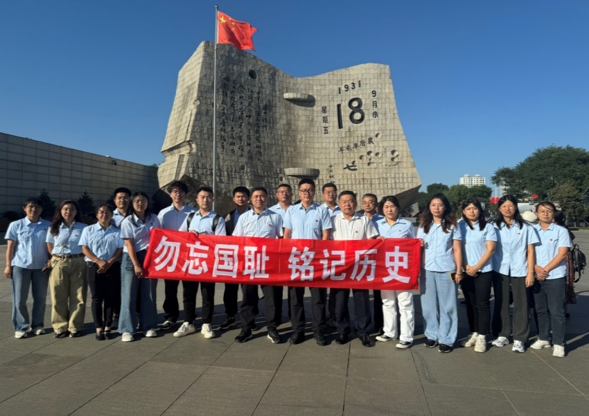 “勿忘國恥·銘記歷史”黨員主題活動(dòng)